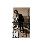 ▲全画面で詰めてくる人たち-セピア（個別スタンプ：20）