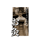 ▲全画面で詰めてくる人たち-セピア（個別スタンプ：22）