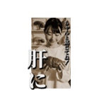 ▲全画面で詰めてくる人たち-セピア（個別スタンプ：23）