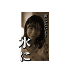 ▲全画面で詰めてくる人たち-セピア（個別スタンプ：24）