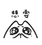 RBF.WhiteCat vol.6（個別スタンプ：2）