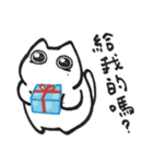 RBF.WhiteCat vol.6（個別スタンプ：4）