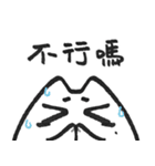 RBF.WhiteCat vol.6（個別スタンプ：5）