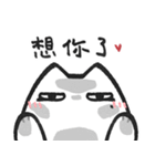 RBF.WhiteCat vol.6（個別スタンプ：8）