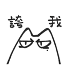 RBF.WhiteCat vol.6（個別スタンプ：15）