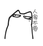 RBF.WhiteCat vol.6（個別スタンプ：17）