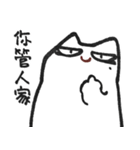RBF.WhiteCat vol.6（個別スタンプ：18）