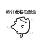 RBF.WhiteCat vol.6（個別スタンプ：25）