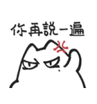RBF.WhiteCat vol.6（個別スタンプ：27）