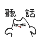 RBF.WhiteCat vol.6（個別スタンプ：30）