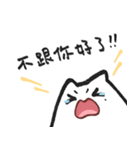 RBF.WhiteCat vol.6（個別スタンプ：31）