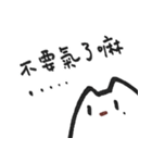 RBF.WhiteCat vol.6（個別スタンプ：32）