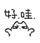 RBF.WhiteCat vol.6（個別スタンプ：33）