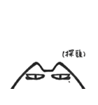 RBF.WhiteCat vol.6（個別スタンプ：34）