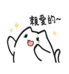 RBF.WhiteCat vol.6（個別スタンプ：36）