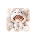 ヌイすたんぷ（個別スタンプ：1）