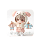 ヌイすたんぷ（個別スタンプ：4）