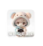 ヌイすたんぷ（個別スタンプ：6）