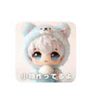 ヌイすたんぷ（個別スタンプ：7）