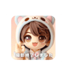 ヌイすたんぷ（個別スタンプ：10）