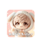ヌイすたんぷ（個別スタンプ：11）