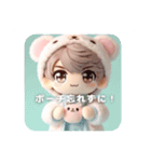 ヌイすたんぷ（個別スタンプ：12）