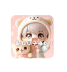 ヌイすたんぷ（個別スタンプ：13）