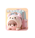ヌイすたんぷ（個別スタンプ：14）