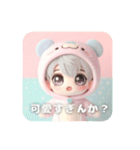 ヌイすたんぷ（個別スタンプ：17）