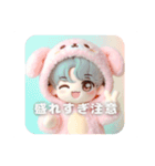ヌイすたんぷ（個別スタンプ：18）