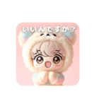 ヌイすたんぷ（個別スタンプ：19）