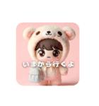 ヌイすたんぷ（個別スタンプ：20）