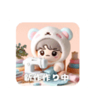 ヌイすたんぷ（個別スタンプ：21）