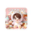 ヌイすたんぷ（個別スタンプ：23）