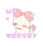 【日常会話】リボンのネコ②（個別スタンプ：4）