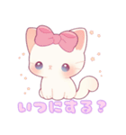 【日常会話】リボンのネコ②（個別スタンプ：6）