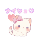 【日常会話】リボンのネコ②（個別スタンプ：20）