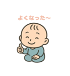 ぷくぷく赤ちゃんのきもち（個別スタンプ：12）