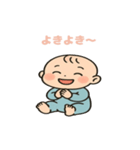ぷくぷく赤ちゃんのきもち（個別スタンプ：13）