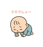 ぷくぷく赤ちゃんのきもち（個別スタンプ：15）