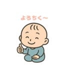 ぷくぷく赤ちゃんのきもち（個別スタンプ：16）