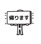 上司が使うスタンプ（個別スタンプ：1）