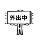 上司が使うスタンプ（個別スタンプ：2）