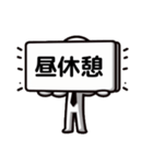 上司が使うスタンプ（個別スタンプ：3）