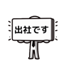 上司が使うスタンプ（個別スタンプ：5）