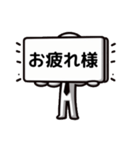 上司が使うスタンプ（個別スタンプ：6）