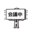 上司が使うスタンプ（個別スタンプ：8）