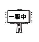 上司が使うスタンプ（個別スタンプ：9）