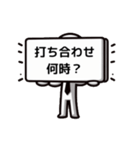 上司が使うスタンプ（個別スタンプ：11）