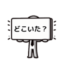 上司が使うスタンプ（個別スタンプ：12）